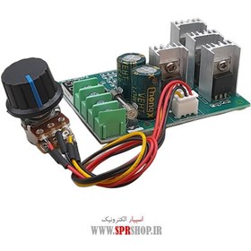 تصویر ماژول کنترل دور موتور 30 آمپر با نمایشگر مدل BLH-80276 MODULE PWM MOTOR CONTROL 30A BLH-80276