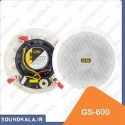 تصویر بلندگو سقفی توکار جی اس آی مدل GSI GS-600 