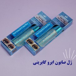 تصویر ژل ابرو کالیستا حجم ۸ میل 