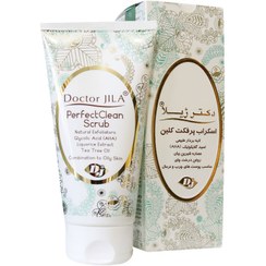 تصویر اسکراب پرفکت کلین ( دکتر ژیلا ) | PERFECT CLEAN SCRUB ( DOCTOR JILA ) 