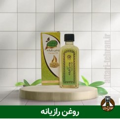 تصویر روغن رازیانه (55 میلی لیتر) 