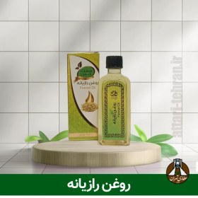 تصویر روغن رازیانه (55 میلی لیتر) 