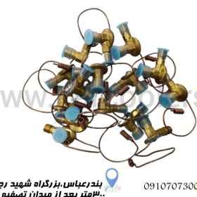 تصویر شیر انبساط 3/8 