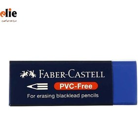 تصویر پاک کن pvc free ا Fabriccastle pvc free eraser Fabriccastle pvc free eraser