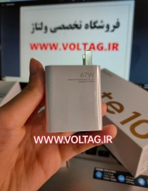 تصویر آداپتور توربو شیائومی Poco X3 GT Adaptor Super Fast Charger Xiaomi Poco X3 GT (67w)