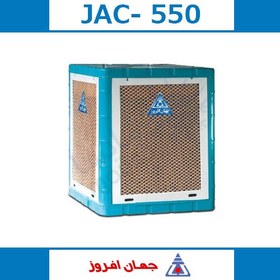 تصویر کولر سلولزی جهان افروز مدل JAC-550 