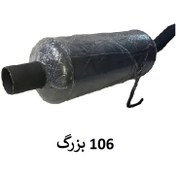 تصویر منبع اگزوز فلنچ دار 106 بزرگ (بالای 1600cc) 