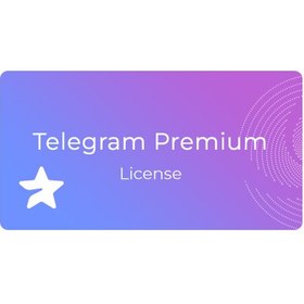 تصویر اشتراک تلگرام پرمیوم | Telegram Premium 