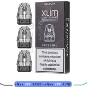 تصویر کارتریج ایکس لایم برند اکسوا | Oxva Xlim Cartridge Series 