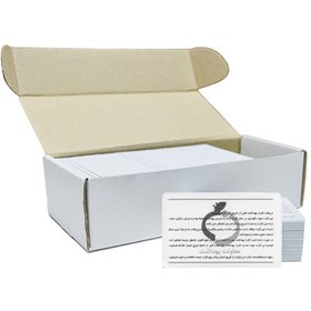 تصویر کارت پی وی سی بهداشت 