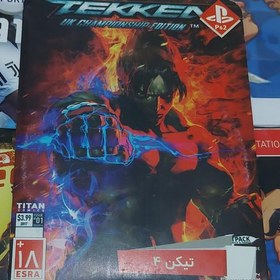 تصویر خرید بازی پلی استیشن 2 دو تیکن چهار Tekken 4 گیم رزمی جنگی اکشن مخصوص ps2 سی دی play station 2 