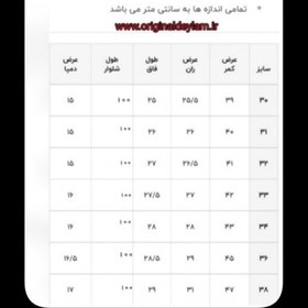 تصویر شلوار پارچه ای غواصی مردانه تمام کش اسپرت دمپا پاکتی رنگ طوسی 