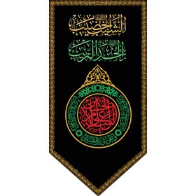 تصویر کتیبه مخمل کد 05022 