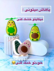 تصویر آینه فن دار و رینگ لایت دار مدل آووکادو اورجینال مناسب کادویی Original avocado model fan mirror with ring light suitable for gift