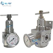 تصویر رگلاتور استیل 316 1/4 اینچ شاکو USR-02 SHAKO 