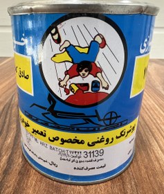 تصویر رنگ قرمز کحالی ۳۱۱۳۹ 31139