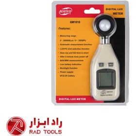 تصویر نور سنج دیجیتال بنتک مدل GM1010 Benetech GM1010 Digital Lux Meter