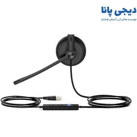 تصویر هدست کال سنتری USB یالینک مدل UH34 Lite Mono 