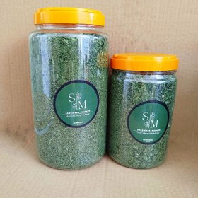 تصویر سبزی تـــــره 