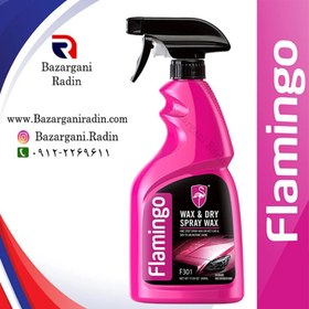 تصویر اسپری واکس خشک کننده سریع و واکس بدنه فلامینگو 500 میل رایتی (Flamingo) کدF301 