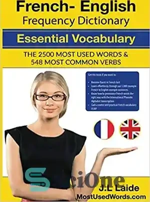 خرید و قیمت دانلود کتاب French English Frequency Dictionary - Essential ...