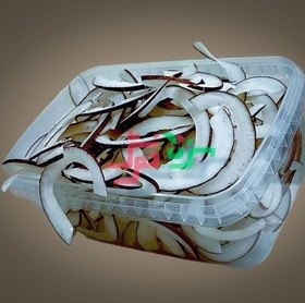 تصویر نارگیل خشک - 250گرم dry coconut