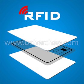 تصویر کارت خام pvc (RFID) جوهر افشان 