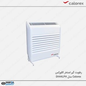 تصویر رطوبت گیر کالورکس Calorex مدل DH44LPH 