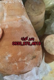 تصویر پنیر کوزه گوسفندی پرچرب ۱کیلو این محصول با سبزیجات کوهی میباشد