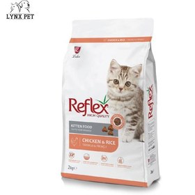 تصویر غذای خشک بچه گربه کیتن رفلکس طعم مرغ - اورجینال 2 کیلوگرم Reflex Kitten Chicken & Rice 2kg