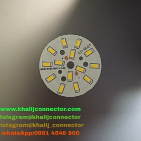 تصویر SMD LED 7W آفتابی (درایور خور) 