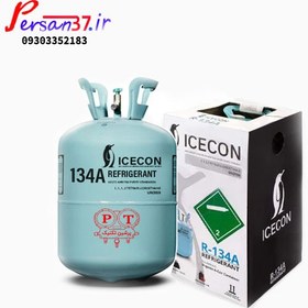 تصویر گاز 134 icecon پنگون icecon پنگون