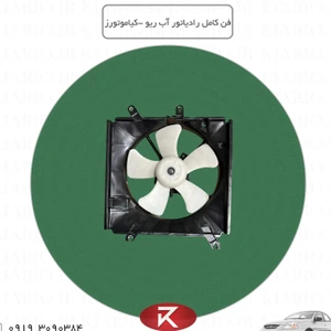 تصویر فروشگاه کیاریو