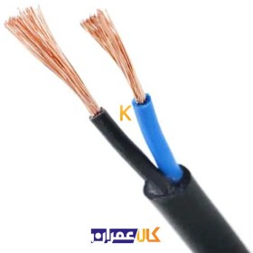 تصویر کابل برق افشان 2 در 0.75 (0.75×2) خراسان افشارنژاد Flexible cable 2*0.75 Khorasan Afsharnejad