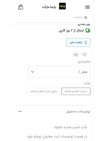 تصویر کیت اول لیورپول 2025/26 پلیری مشابه اورجینال 