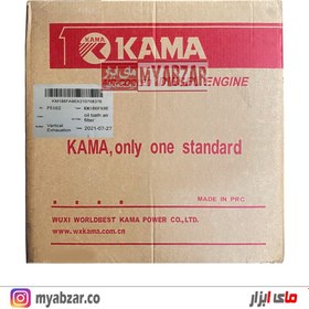 تصویر موتور تک تیلری استارتی کاما 10 اسب مدل KAMA KM186FA9E 