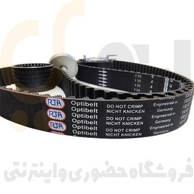 تصویر کیت کامل تسمه تایم 132دندانه ال90 - ایساکو Tondar L90 Timing belt Kit