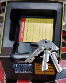 تصویر قفل کتابی ایمن کلید ۲شیار 