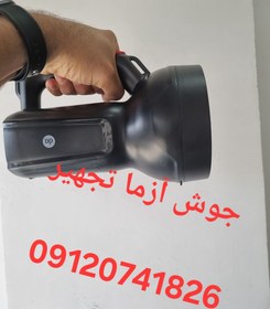 تصویر چراغ فرابنفش یووی UV یا ماوراء بنفش مدل DP مخصوص سنگ شناسی و کانی شناسی و شکار سنگهای قیمتی مدل 125 وات شارژی 