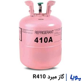 تصویر گاز مبرد R410 