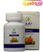 تصویر کپسول پروستا باریج اسانس ۳۹۰ میلی‌گرم ۶۰ عددی 