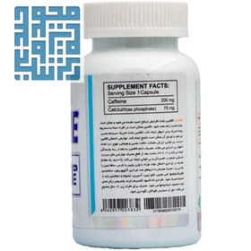 تصویر کپسول کافئین دوبیس نوتریشین 200 میلی گرمی 50 عددی 