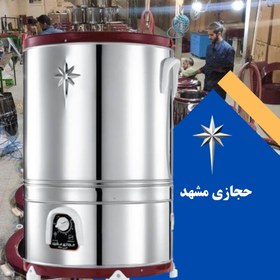 تصویر پتوشوی سطلی 30 کیلوگرم حجازی دو تسمه گیربکسی 