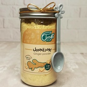 تصویر پودر زنجبیل گل‌جیل 