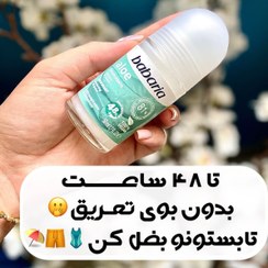 تصویر رول ضد تعریق باباریا مدل ضد تعریق و خوشبو کننده aloevera آقایان / بانوان 50 میلی لیتر باباریا