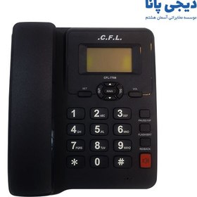 تصویر تلفن رومیزی سی اف ال CFL 7708 C.F.L.7708 telephone