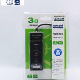 تصویر هاب USB 3.0 ای نت 4 پورت مدل En-HT24D03 