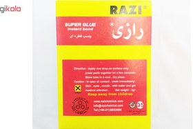 تصویر چسب قطره ای رازی مدل Super Glue حجم 3 میل 12 عددی 