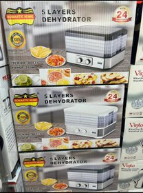 تصویر میوه خشک کن مکسی مدل DFF33 مدل DFF33