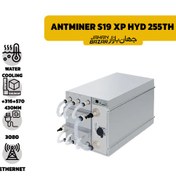 تصویر دستگاه ماینر انت ماینر Antminer S19 XP Hyd 255th ا Goldshell HS-BOX 235GH/s Goldshell HS-BOX 235GH/s